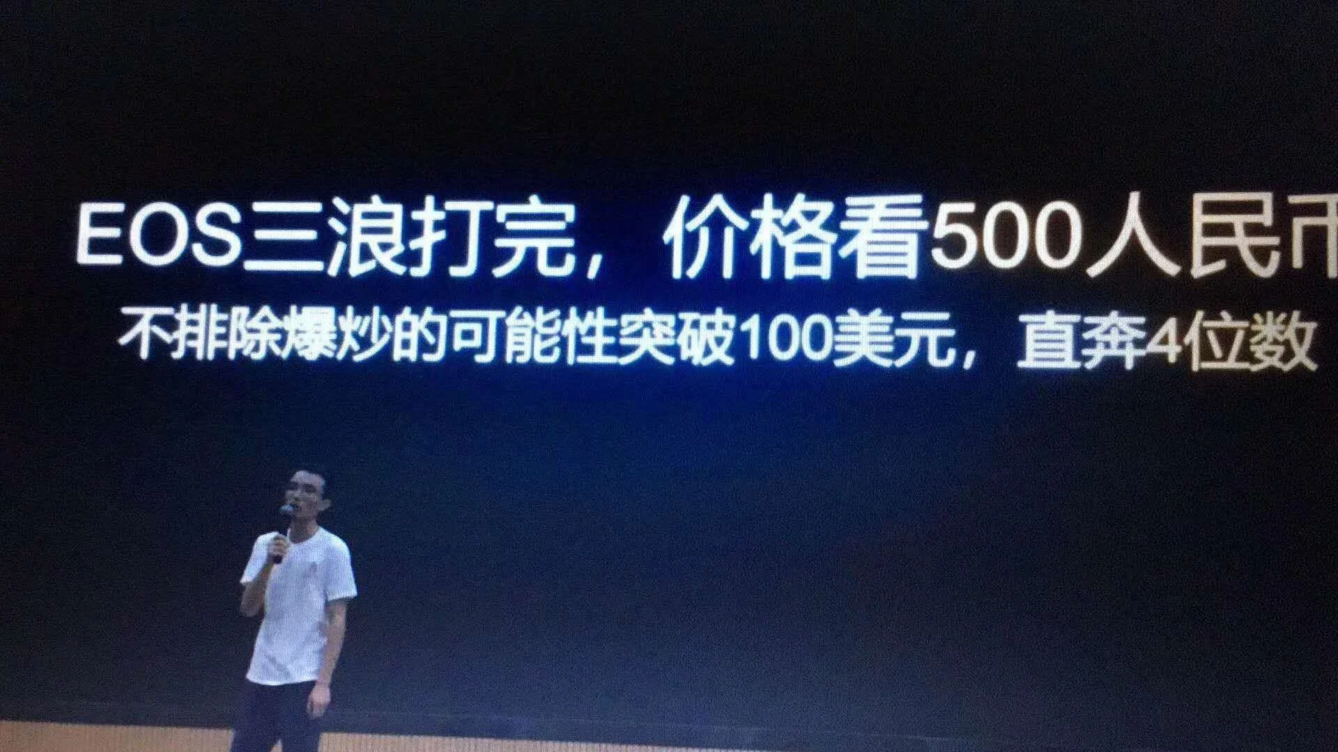 加密创投周期进化论(上):再造新世界插图3 加密创投周期进化论(上):再造新世界